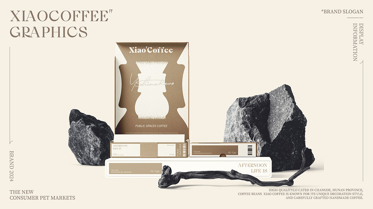 【XIAOCOFFEE】咖啡品牌设计—2024（图ZMzcwODM2OTQ4） - 品牌 - 站酷设计师RawBrand品牌设计原创素材 - 站酷ZCOOL