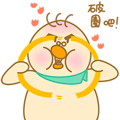 朱茜兔和蜜桃鸭表情包