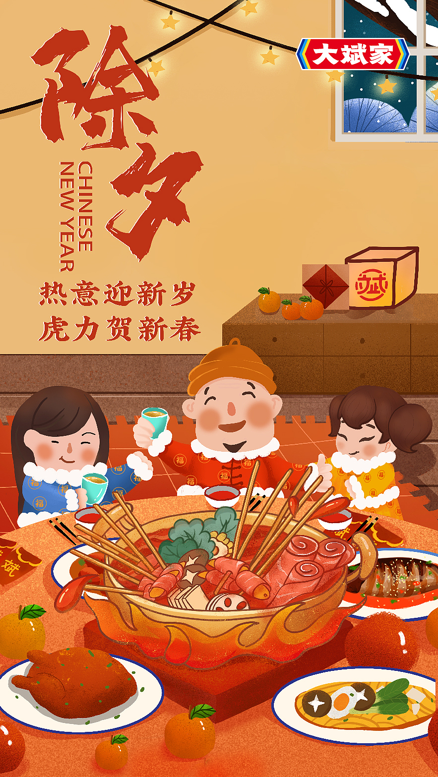 节日海报（图ZMzAyOTQ2MTY0） - 海报 - 站酷设计师是颖子呀原创素材 - 站酷ZCOOL