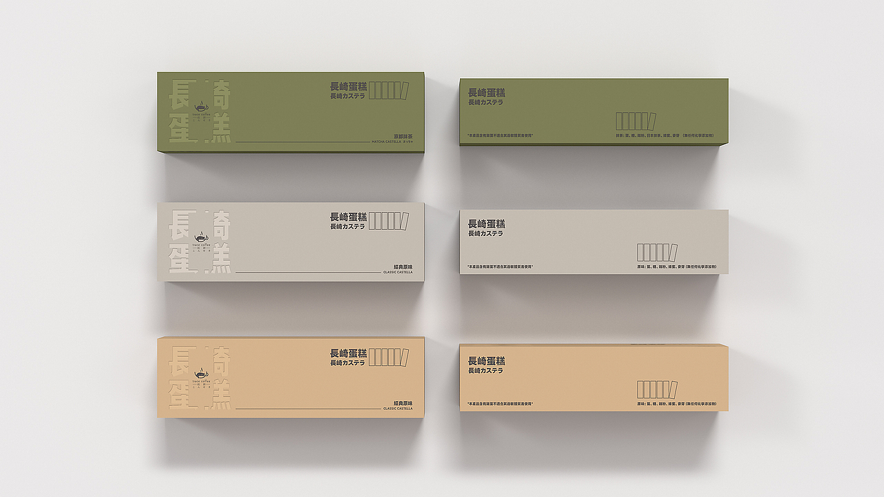 蛋糕店包装设计（图ZMzU4ODg3MzEy） - 包装 - 站酷设计师haidong123原创素材 - 站酷ZCOOL