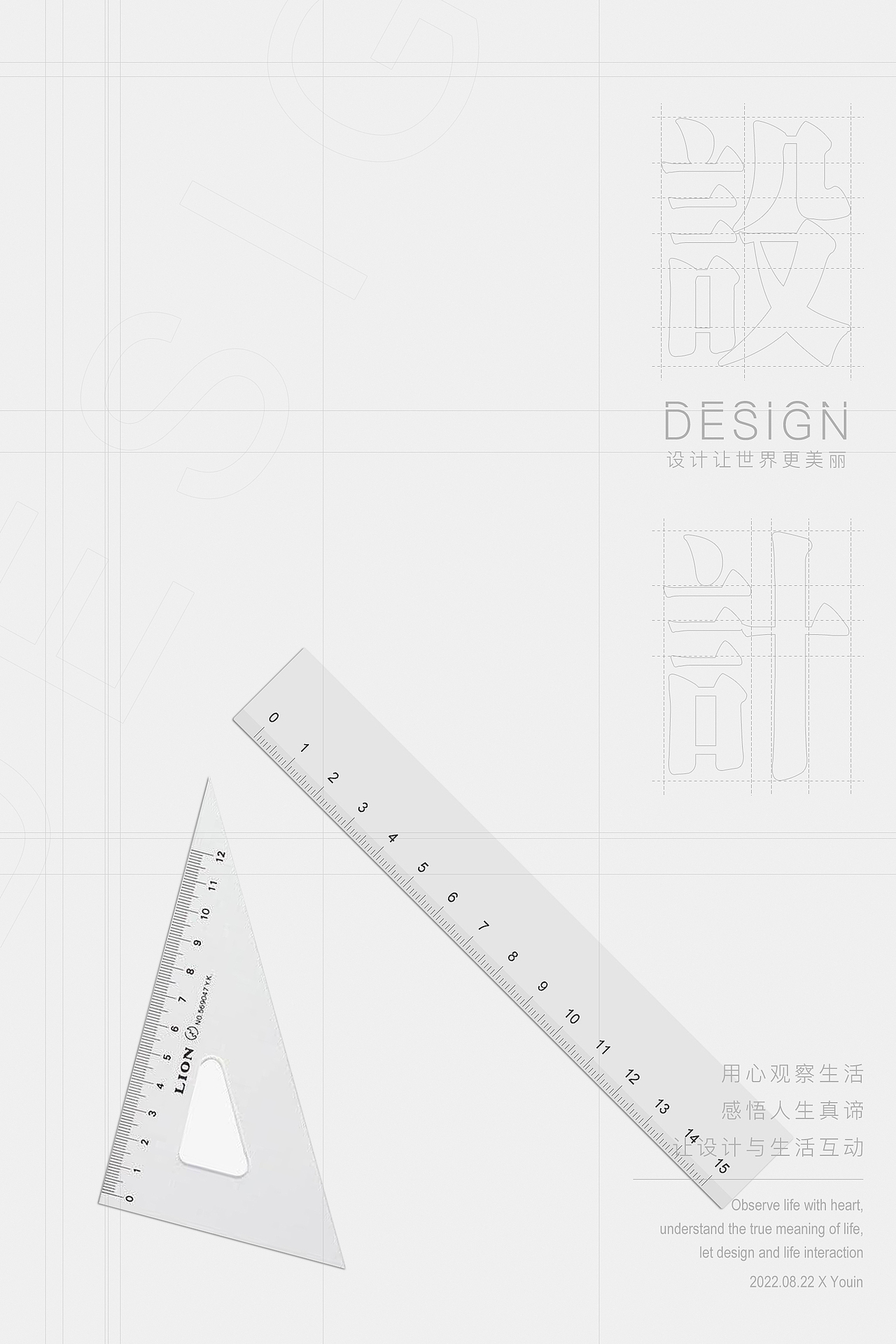 日常練習海報（圖ZMzE0NzY2Mzk2） - 海報 - 站酷設計師不如吃茶去c原創(chuàng)素材 - 站酷ZCOOL