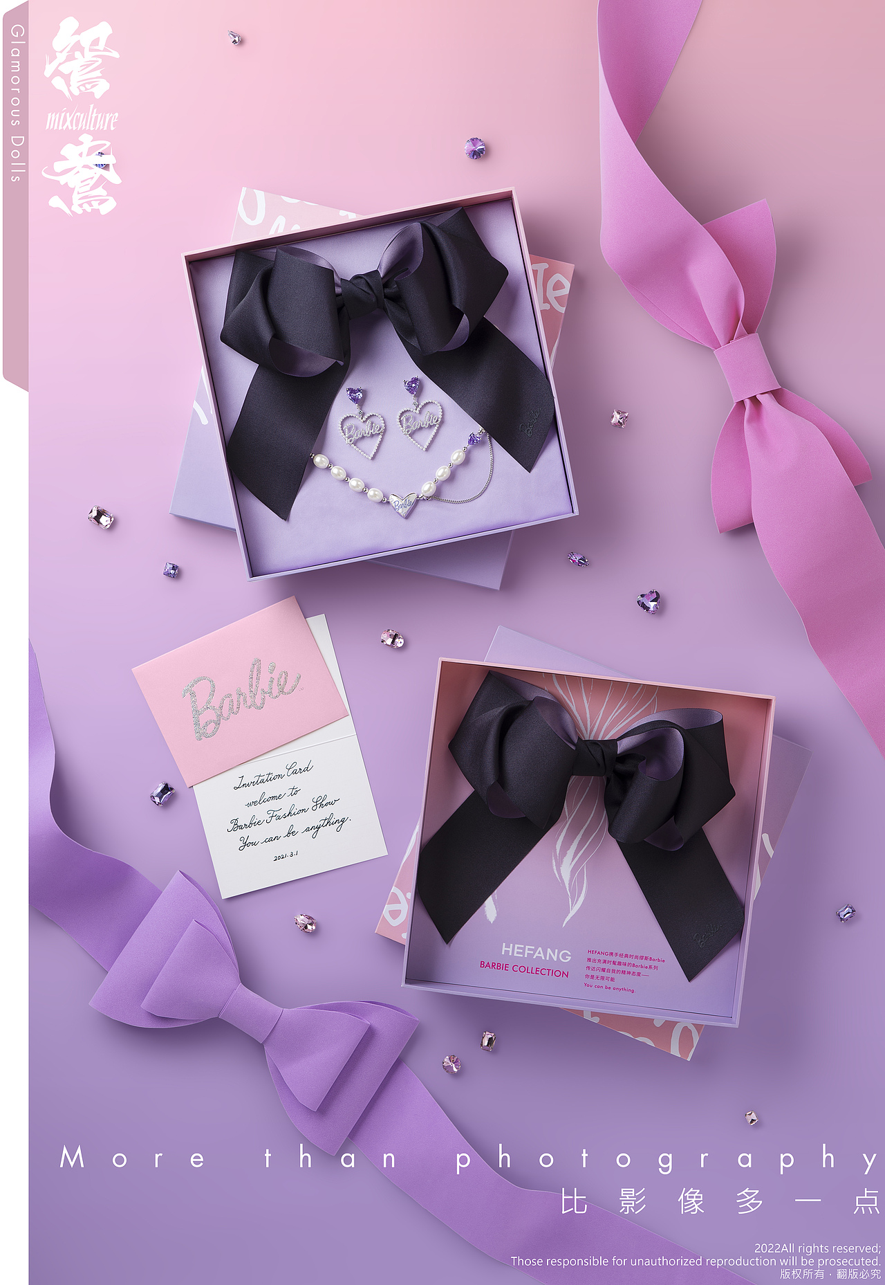 HEFANG Jewelry芭比系列珠宝拍摄案例分享（静物篇）