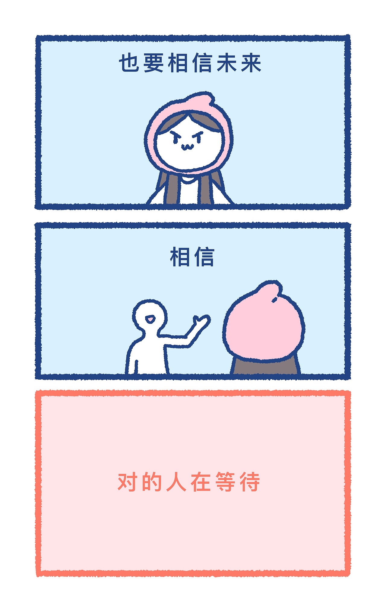 百分之九十情感（图ZMzQyNzYzNTIw） - 短篇/格漫 - 站酷设计师肉卷是章鱼原创素材 - 站酷ZCOOL