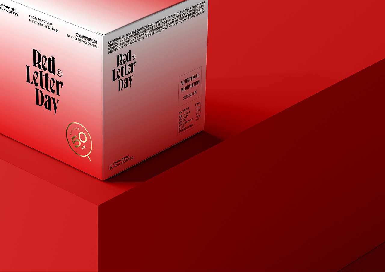 RedLetterDay小红盒左旋肉碱黑咖啡
