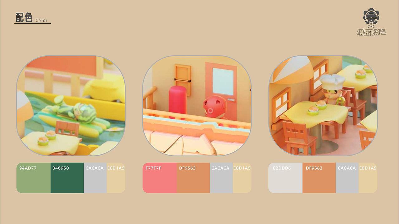 以形绘声-潮玩ip设计（图ZMzYyODM2ODI0） - IP形象 - 站酷设计师151_原创素材 - 站酷ZCOOL