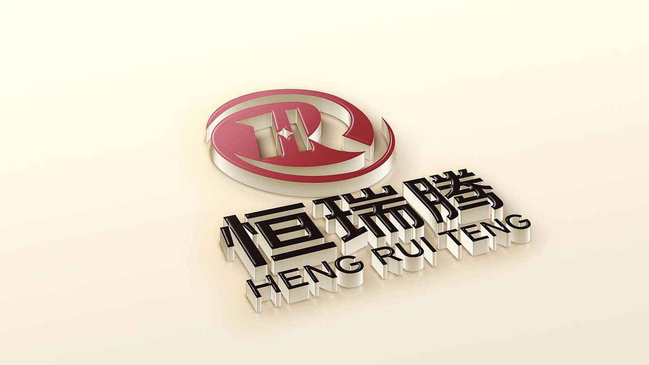 【凌舟logo设计】恒瑞腾