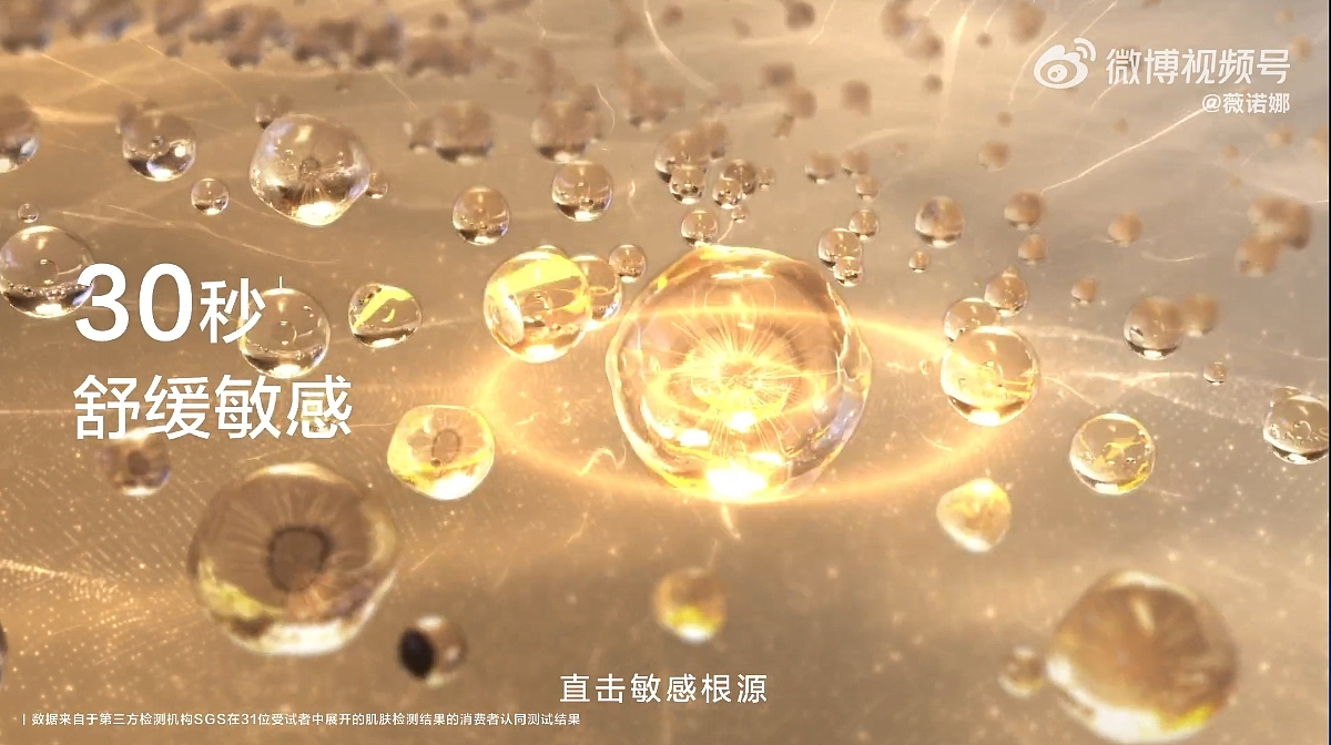 薇诺娜（图ZMzY1MTY2NjUy） - 产品 - 站酷设计师徐小贱的日常原创素材 - 站酷ZCOOL