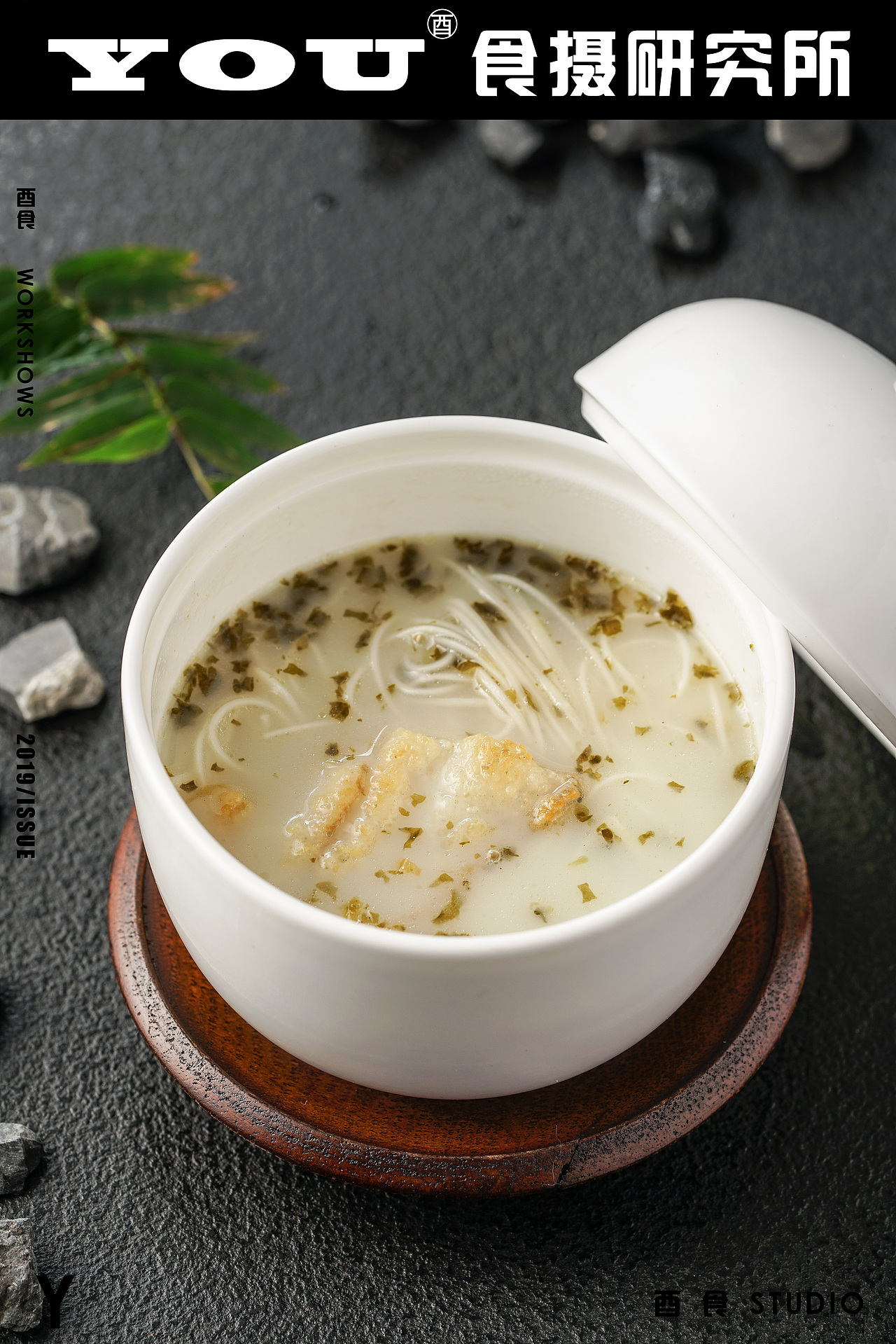 《玉玲珑》餐饮(图ZMzE4MDEyMjAw) - 美食摄影 - 站酷设计师酉食摄原创素材 - 站酷ZCOOL
