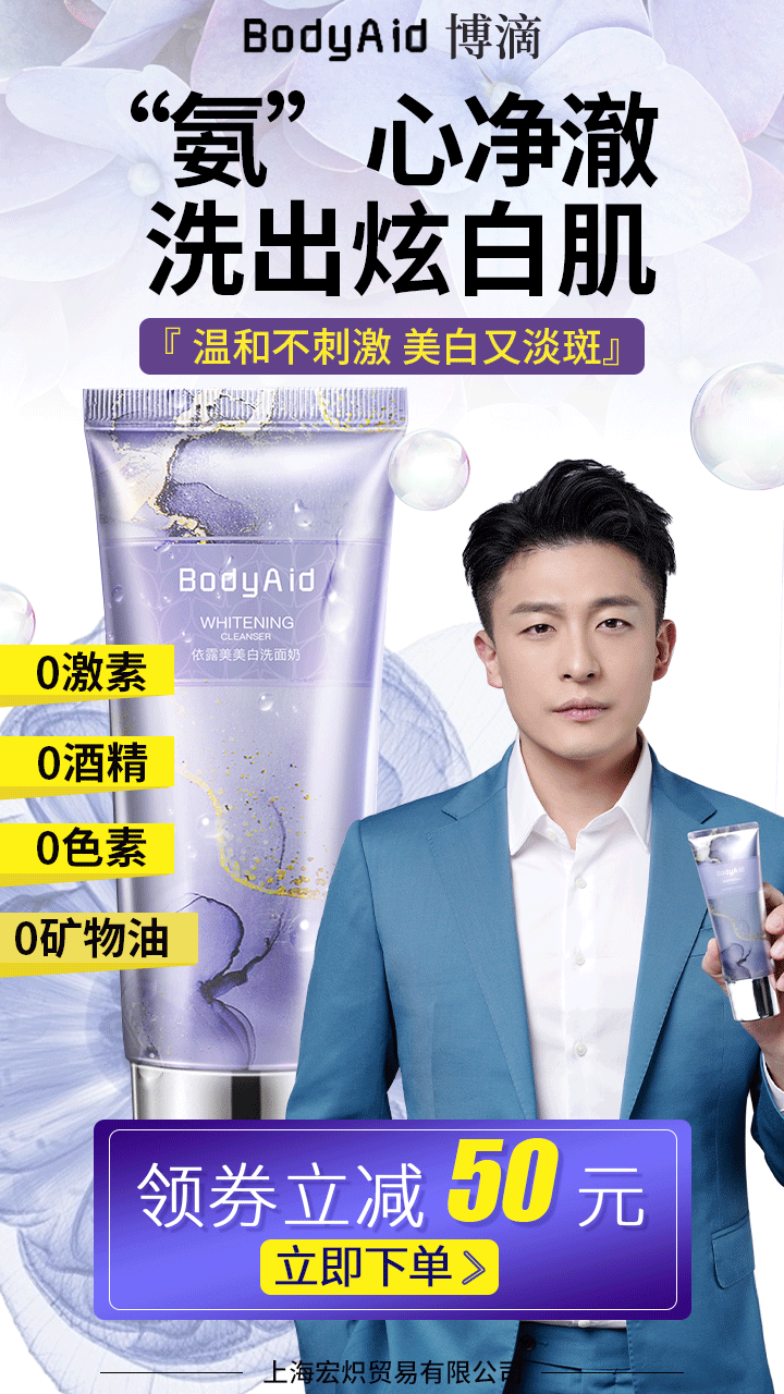 动态海报（图ZMjk4Njc1ODAw） - 海报 - 站酷设计师米粒儿Mila原创素材 - 站酷ZCOOL