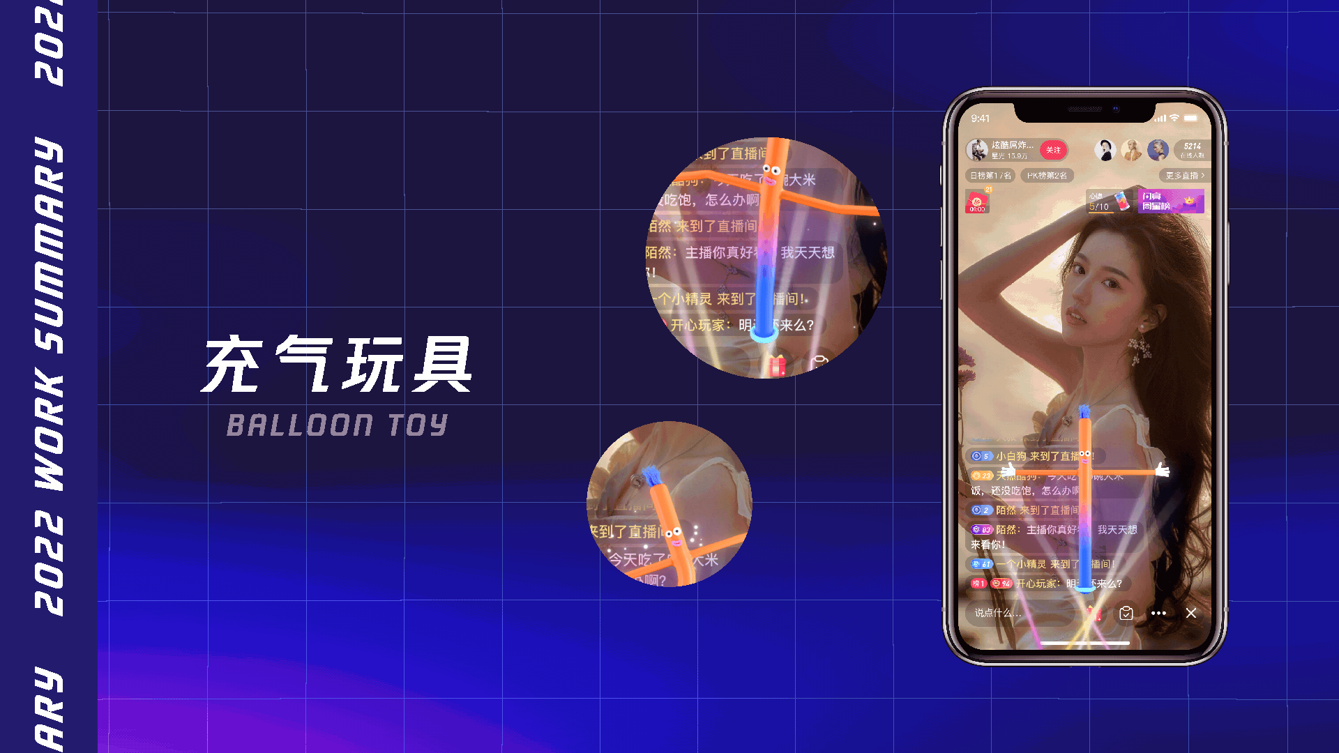 2022-1、2月视觉作品汇总（图ZMjk5Mzc4NjQ4） - 动效设计 - 站酷设计师酷酷的He原创素材 - 站酷ZCOOL