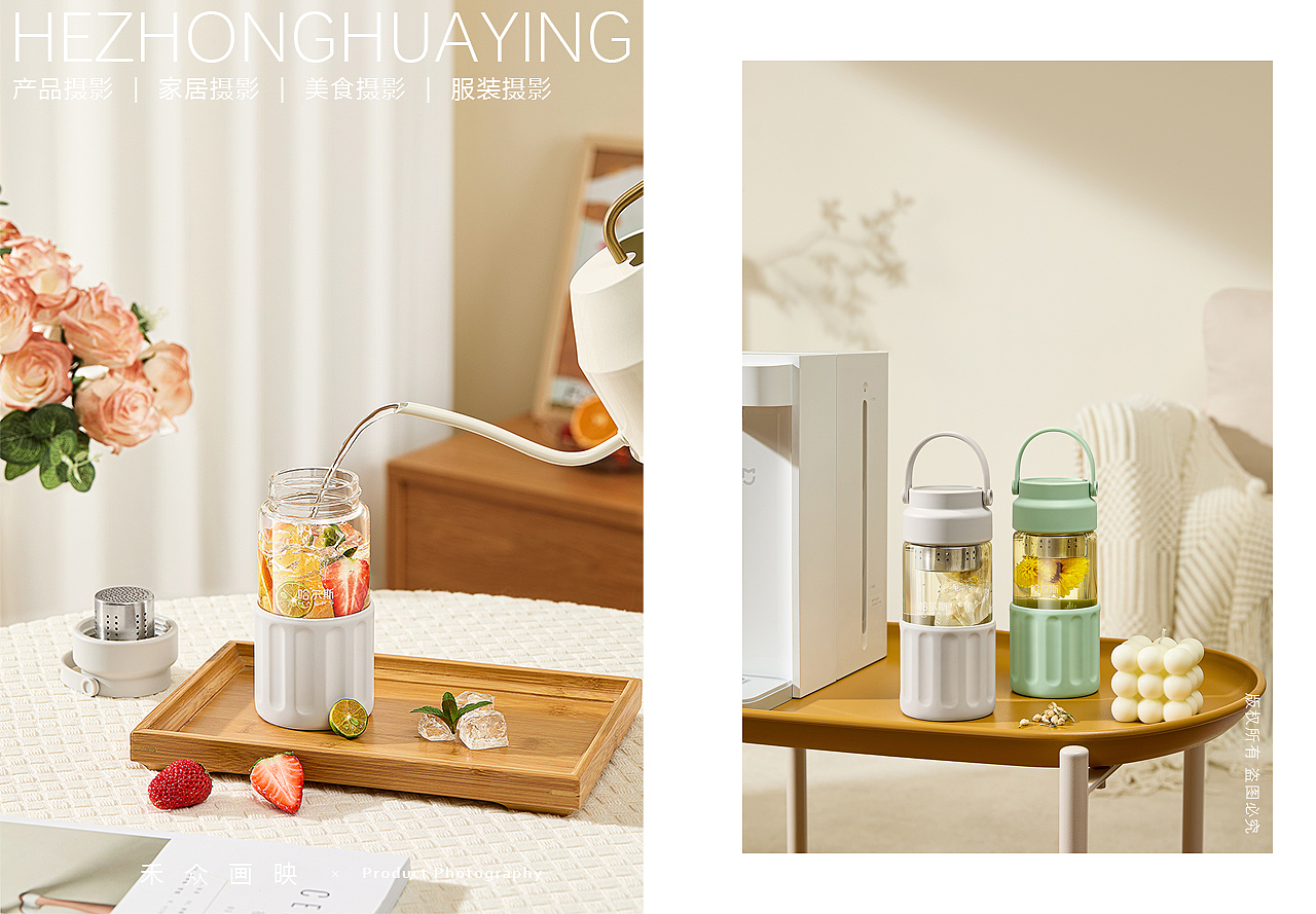 哈尔斯 || 鲜泡茶杯水杯