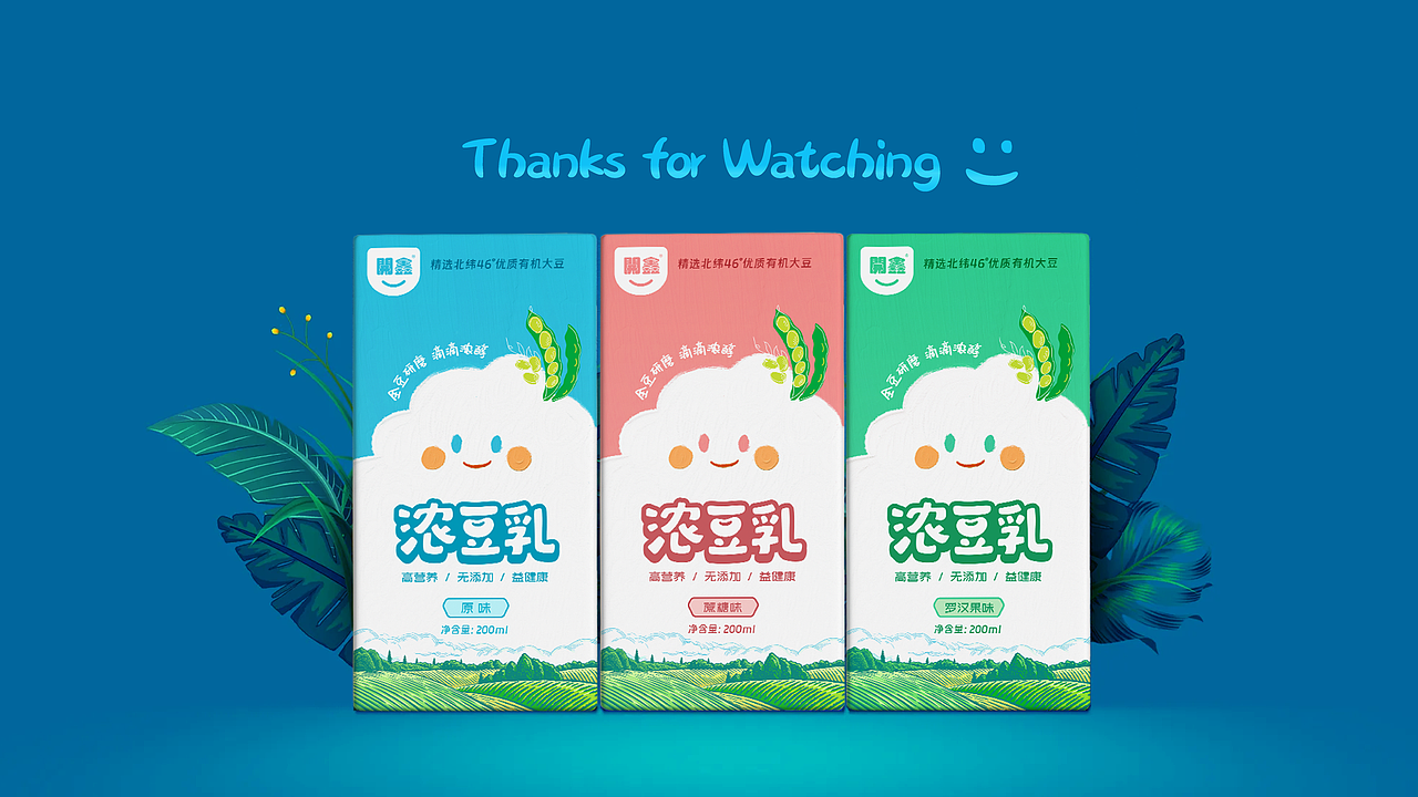 開鑫浓豆乳包装设计——开心的味道!(图ZMzUxOTA1NTgw) - 包装 - 站酷设计师jackyczj2010原创素材 - 站酷ZCOOL