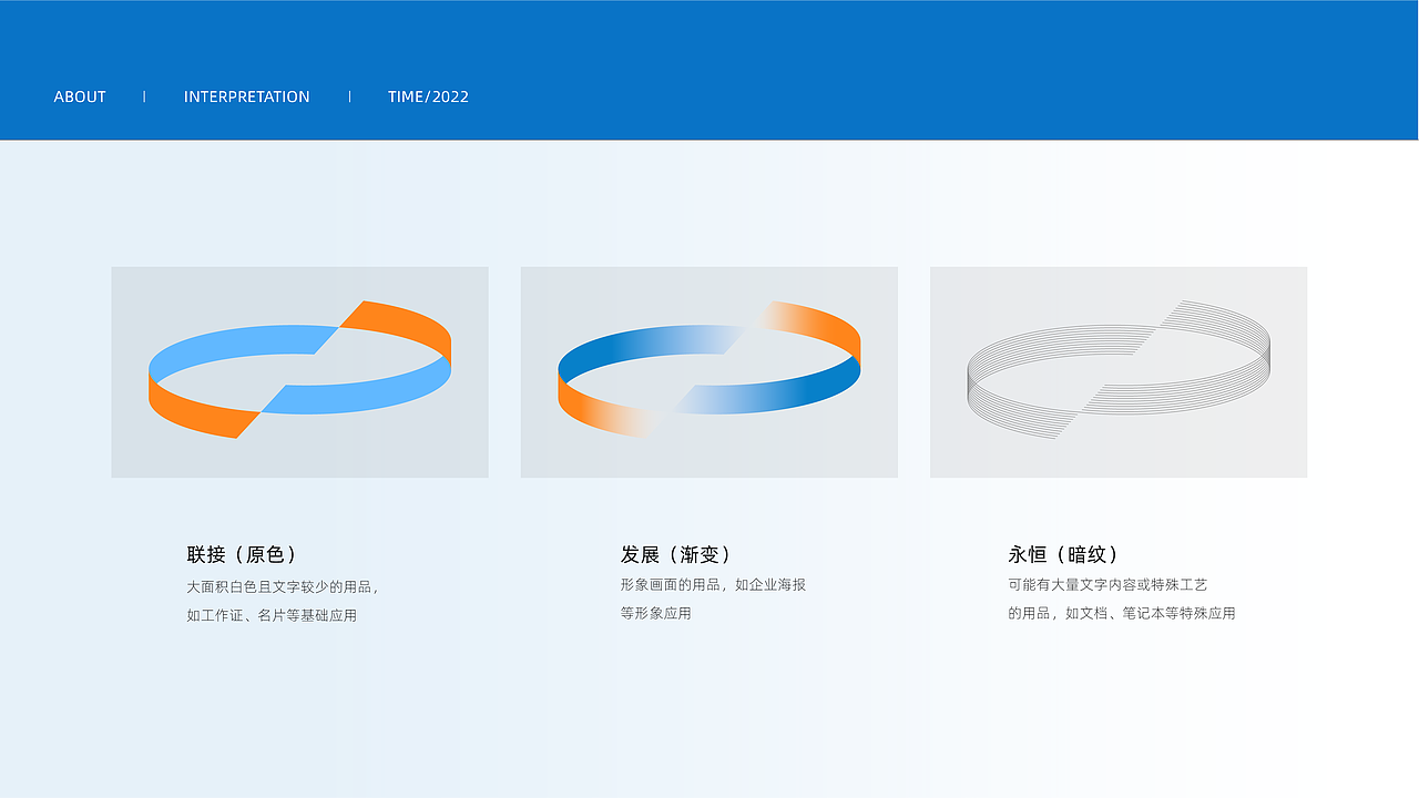 【一元复始·万象更新】华益路桥企业焕新升级