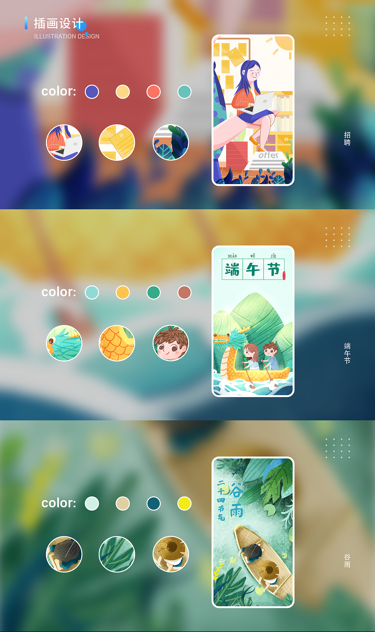 插画（图ZMzEzMTMwMzY0） - 商业插画 - 站酷设计师迷糊了原创素材 - 站酷ZCOOL
