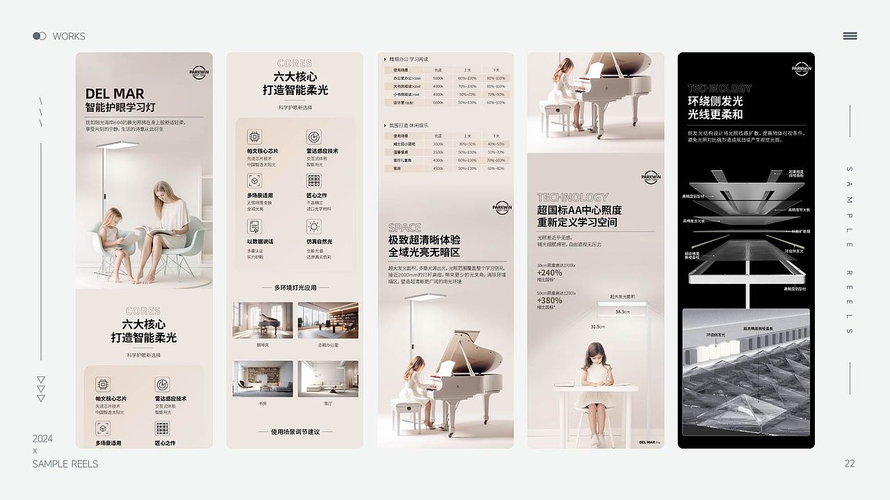 作品集（图ZMzY1NDQ5NTA0） - 海报 - 站酷设计师西东的橙原创素材 - 站酷ZCOOL