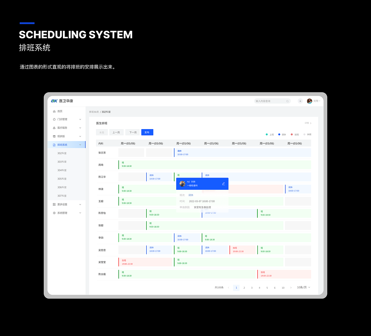 B端作品集（圖ZMzY2NzQwNzQw） - 其他UI - 站酷設(shè)計師星野愛久愛海原創(chuàng)素材 - 站酷ZCOOL