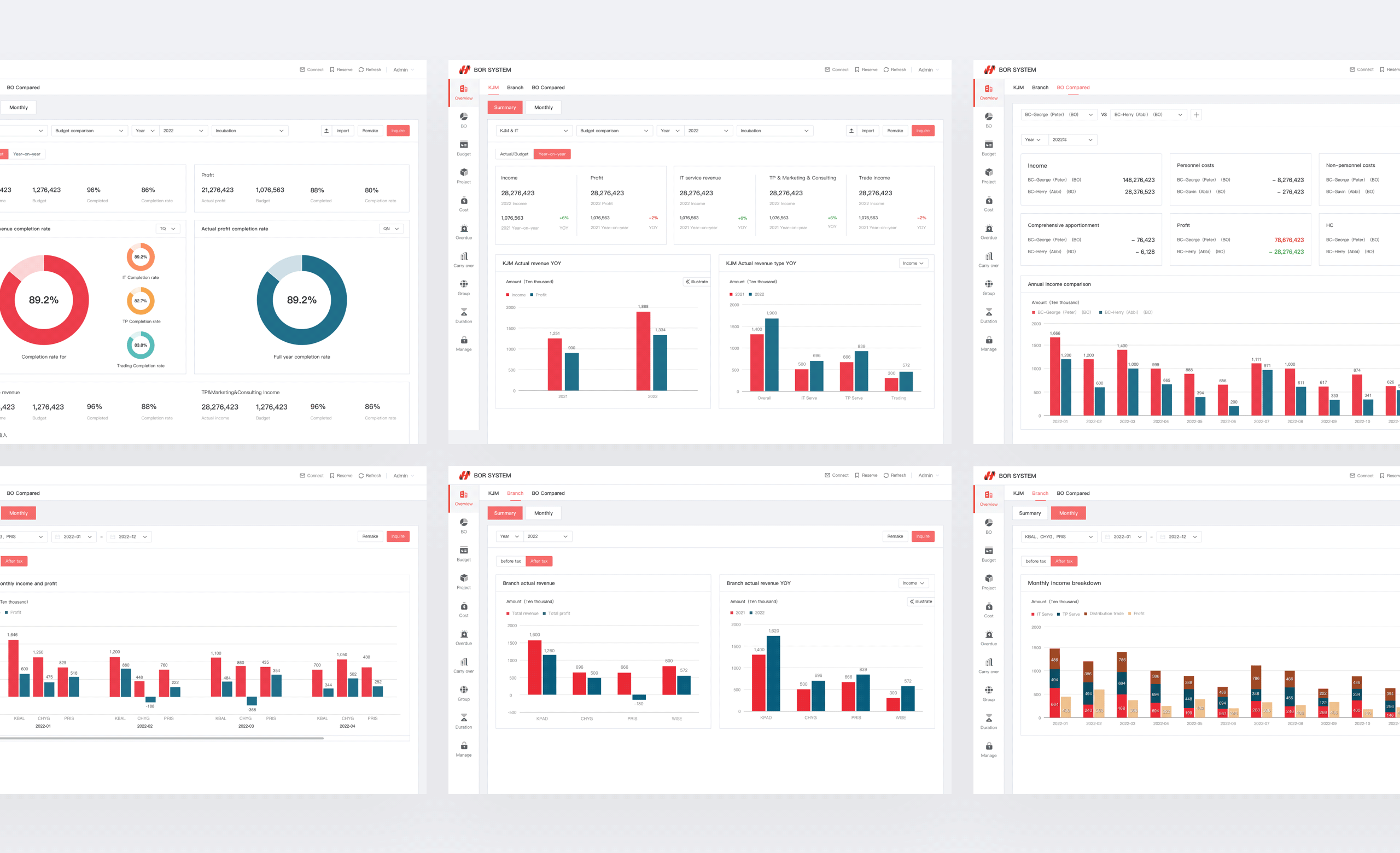 2024设计作品集（B端产品）