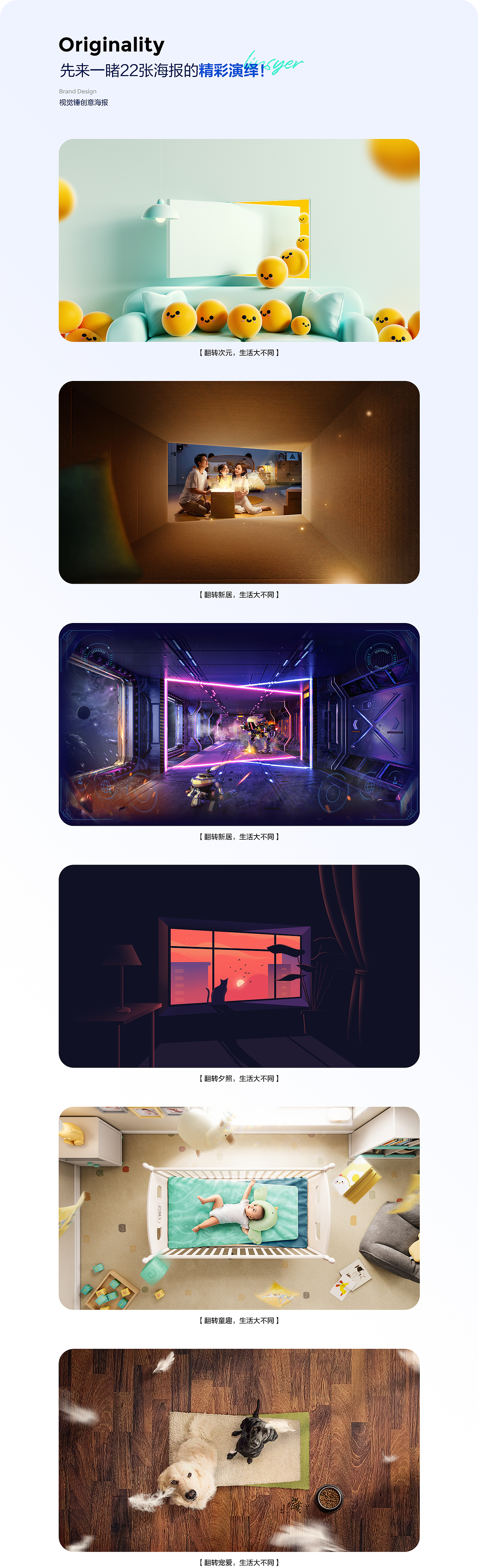 林氏家居【林氏家居LOGO创意延展】（图ZMzQ1NTAzMTQ0） - 品牌 - 站酷设计师林氏BrandDesign原创素材 - 站酷ZCOOL