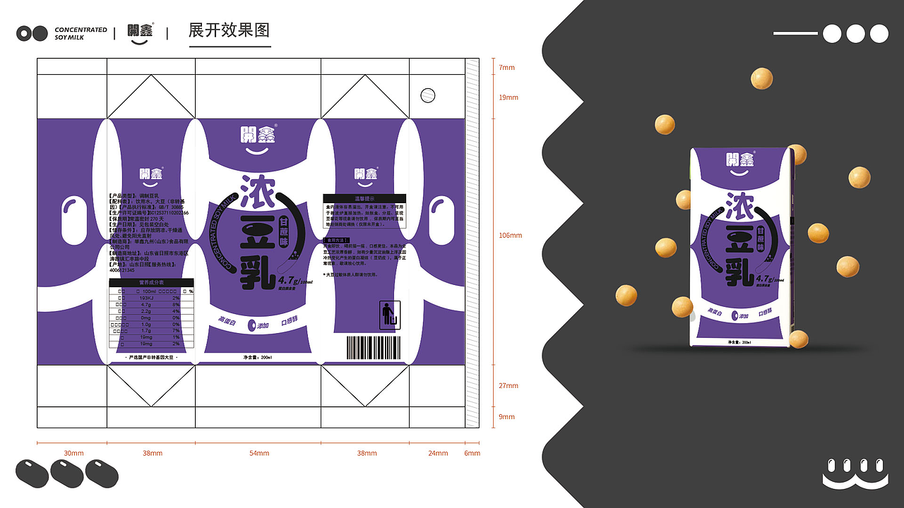 2023个人作品集（图ZMzY4NTkwMzcy） - 品牌 - 站酷设计师INBOART原创素材 - 站酷ZCOOL