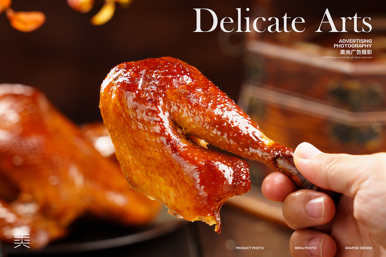 美食产品拍摄|熏鸡椒麻鸡
