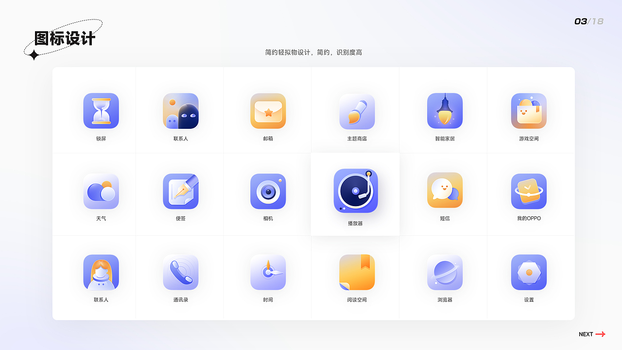 2020-2022设计作品集整理（图ZMjk3MDE3OTcy） - APP界面 - 站酷设计师冷水煮小野猪原创素材 - 站酷ZCOOL
