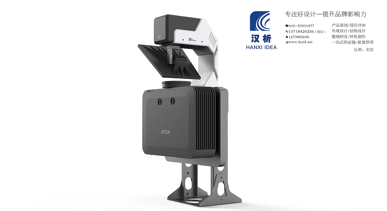 轨道镜外观设计\结构设计\手板样机\量产供货（图ZMzE5NDkzOTA4） - 工业用品/机械 - 站酷设计师汉析创新原创素材 - 站酷ZCOOL