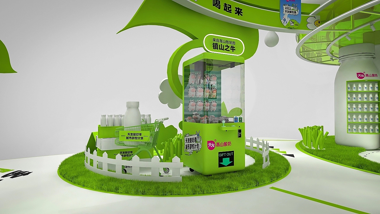 酸奶快闪展位设计效果图（图ZMzQ2MDg1NTg0） - 展陈设计 - 站酷设计师tu0808原创素材 - 站酷ZCOOL