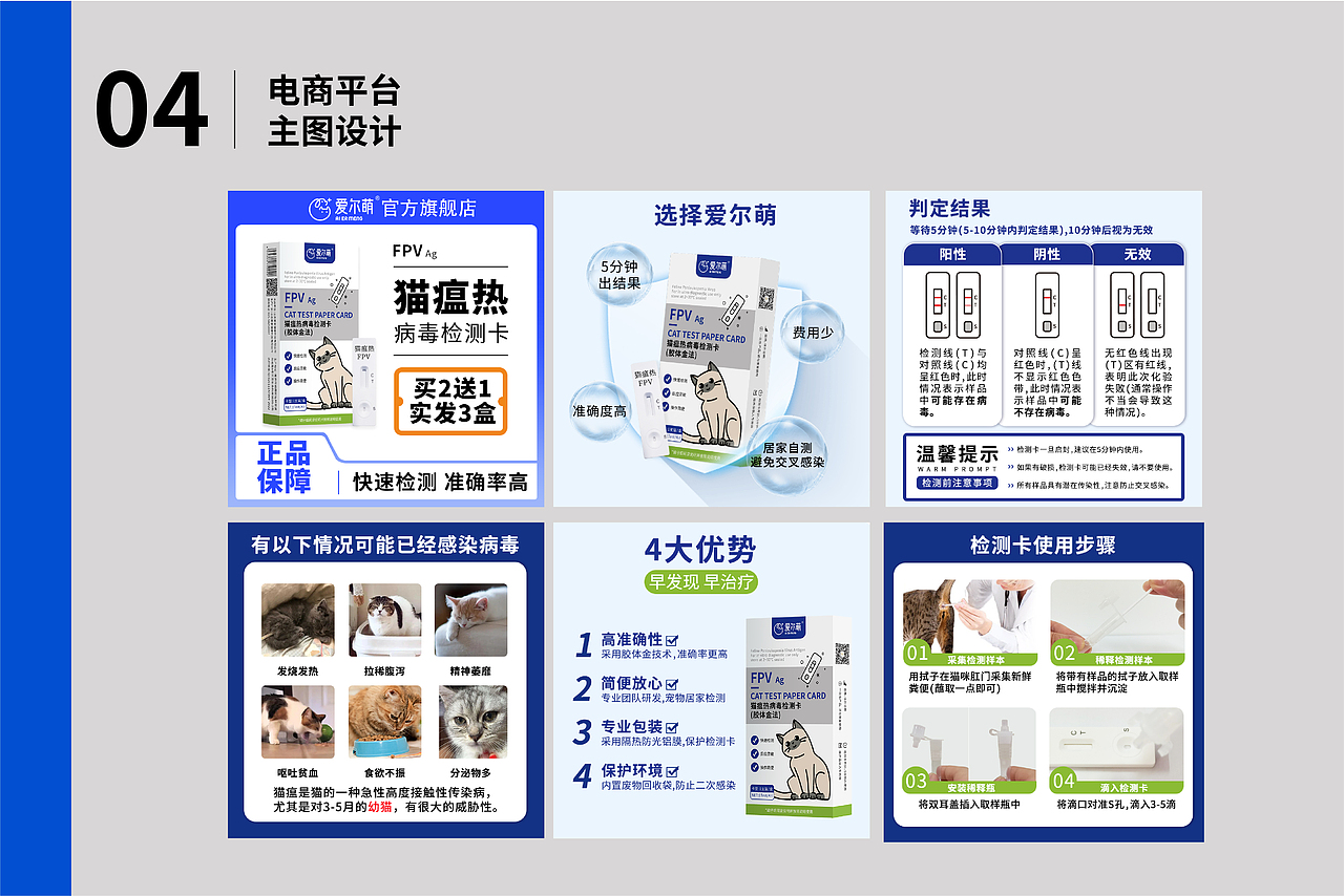 宠物品牌包装设计