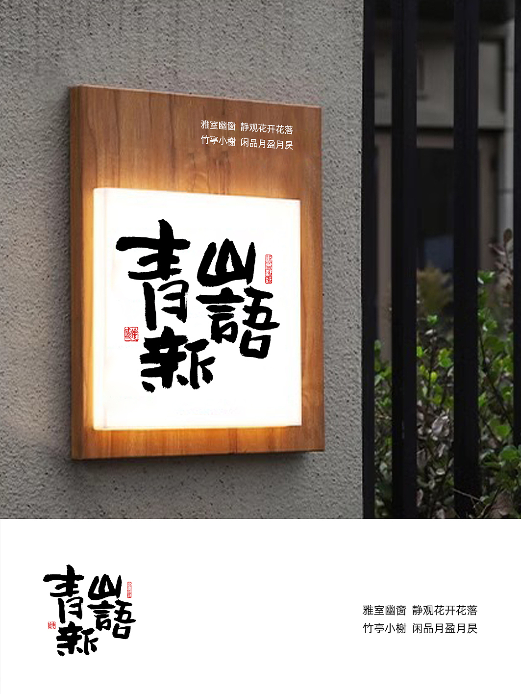 字酷集32（图ZMzUwNjAyMDQ4） - 字体/字形 - 站酷设计师高德国商业书法原创素材 - 站酷ZCOOL