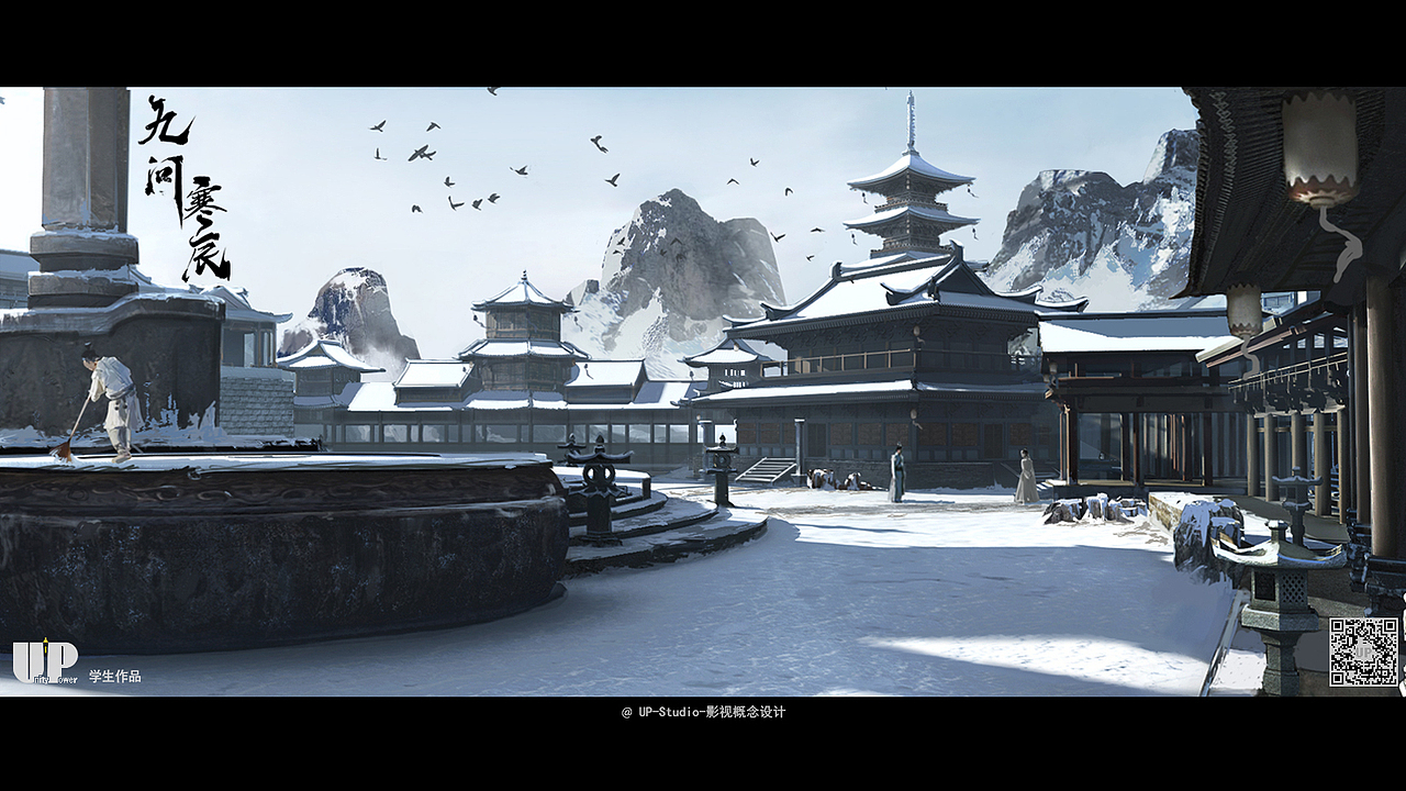 UP STUDIO 影视概念设计班古装题材学生大作业作品3