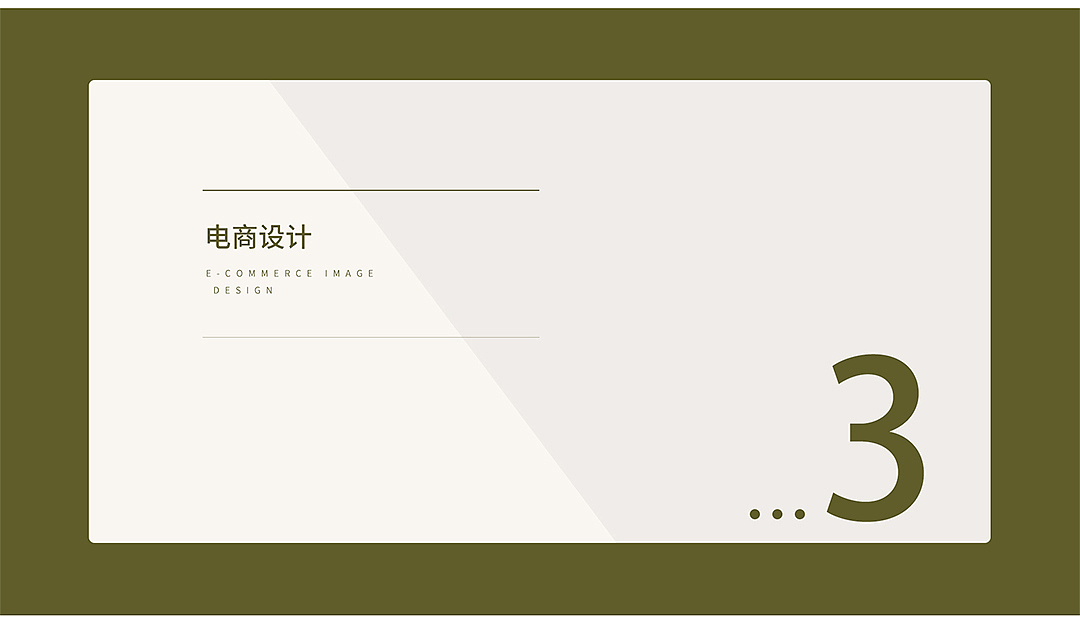 服饰作品（图ZMzY0MDMxNzQw） - 其他平面 - 站酷设计师GPPRS原创素材 - 站酷ZCOOL