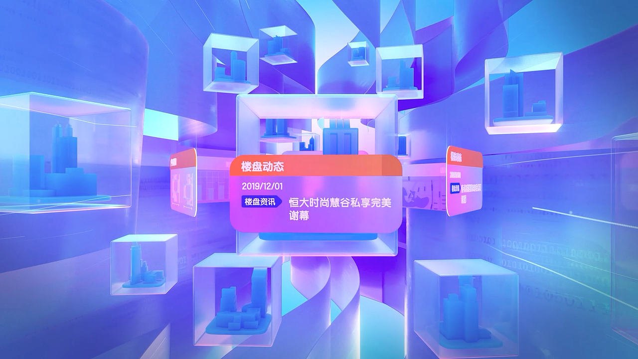 房车宝IP人物C端APP运营视频及图片