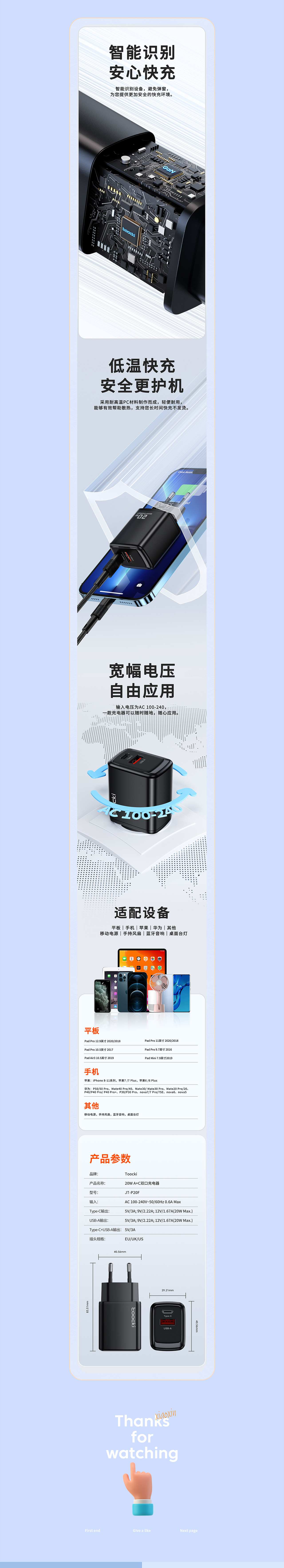 工作渲染、数据线、充电头（图ZMzI3MzAxMDQ0） - 电商 - 站酷设计师要好心情原创素材 - 站酷ZCOOL