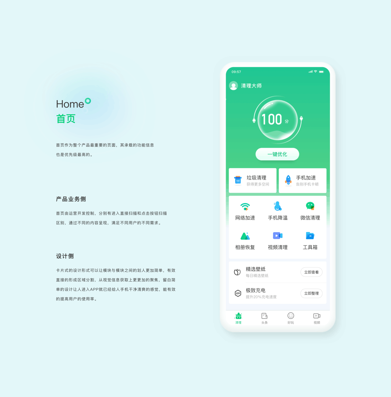 2022年项目一（总结）（图ZMjk4NTg5NjEy） - APP界面 - 站酷设计师我是小秋原创素材 - 站酷ZCOOL