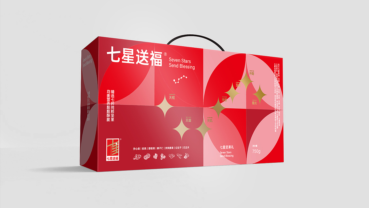 坚果产品创意设计