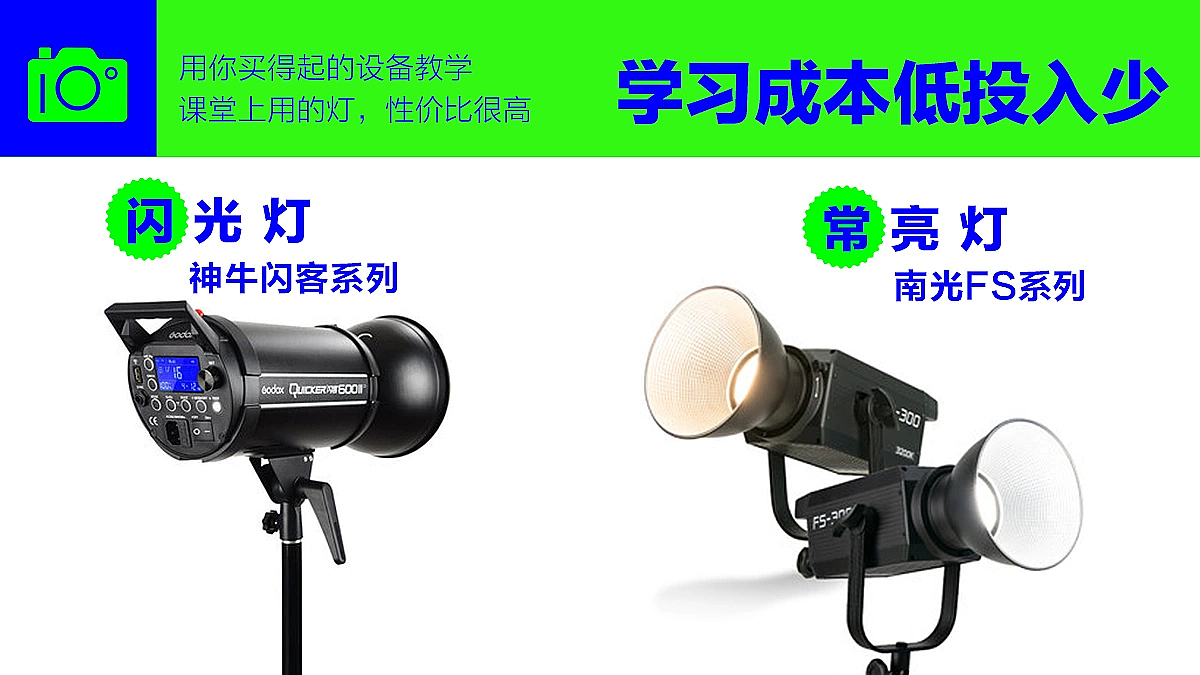 4天,零基础学摄影拍美食,杭州摄影线下美食摄影课