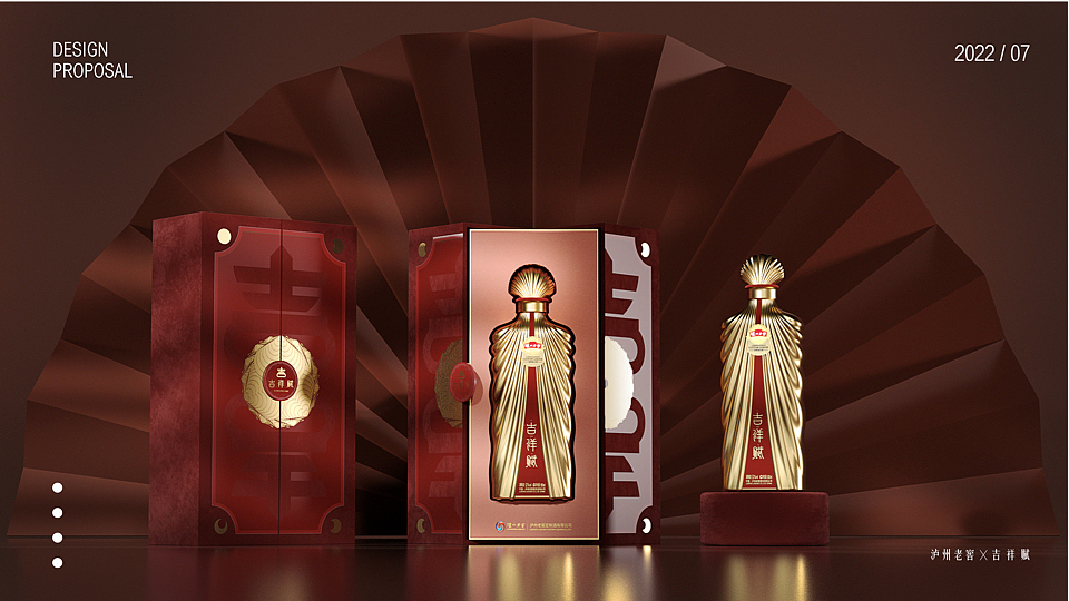 泸州老窖✖️吉祥赋产品包装设计（图ZMzI1OTIwMTgw） - 包装 - 站酷设计师糖豆豆v587原创素材 - 站酷ZCOOL