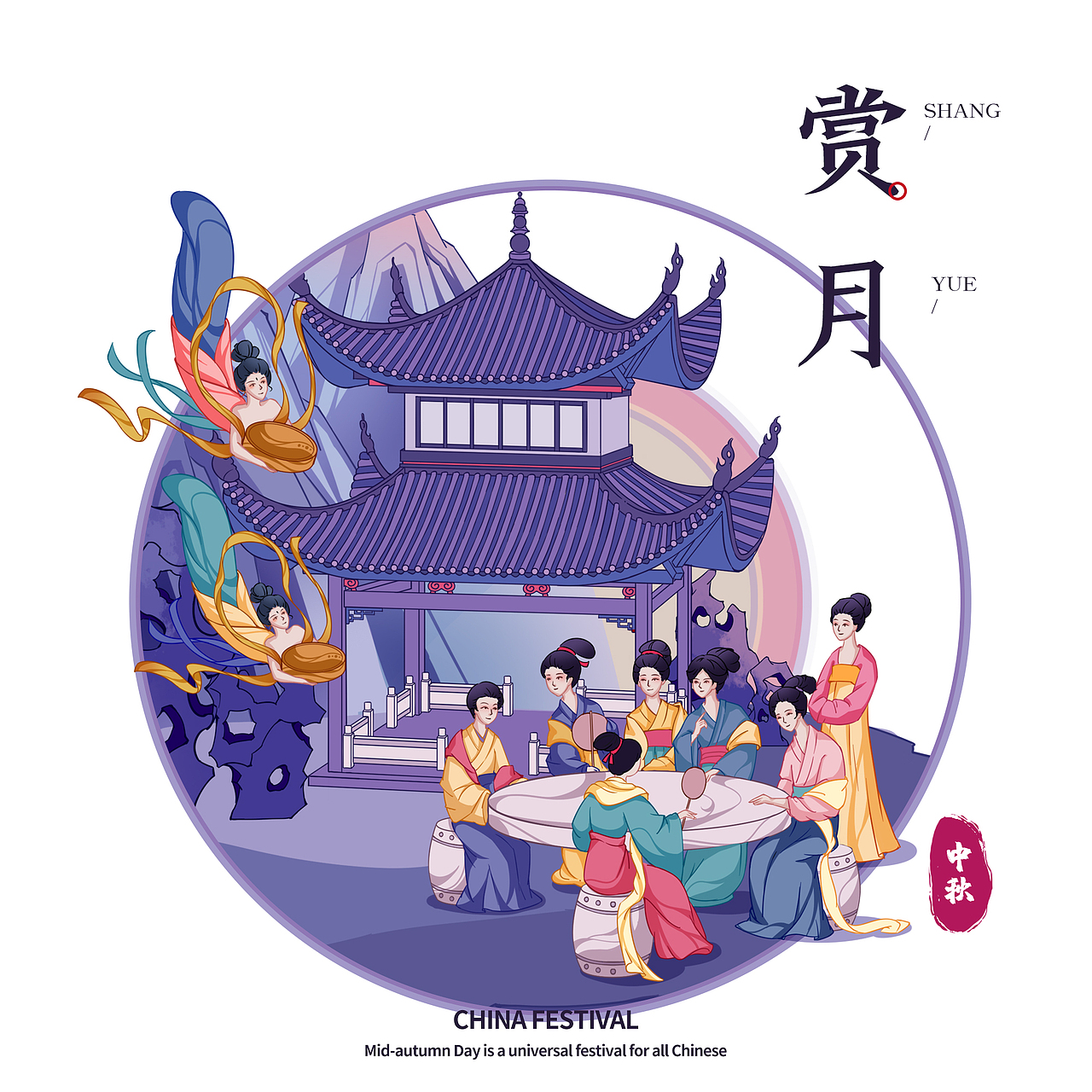 国风——中秋佳节 赏月放灯（图ZMzA3MTQ5NDYw） - 商业插画 - 站酷设计师可喵子原创素材 - 站酷ZCOOL