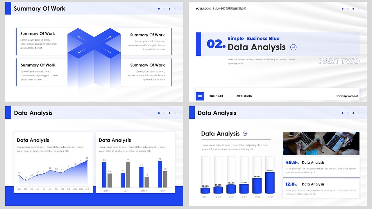 【耀你好看】蓝色极简商务时尚工作计划PPT5（图ZMzU0NzUwNzQ4） - PPT/Keynote - 站酷设计师熊猫大人pandaren原创素材 - 站酷ZCOOL
