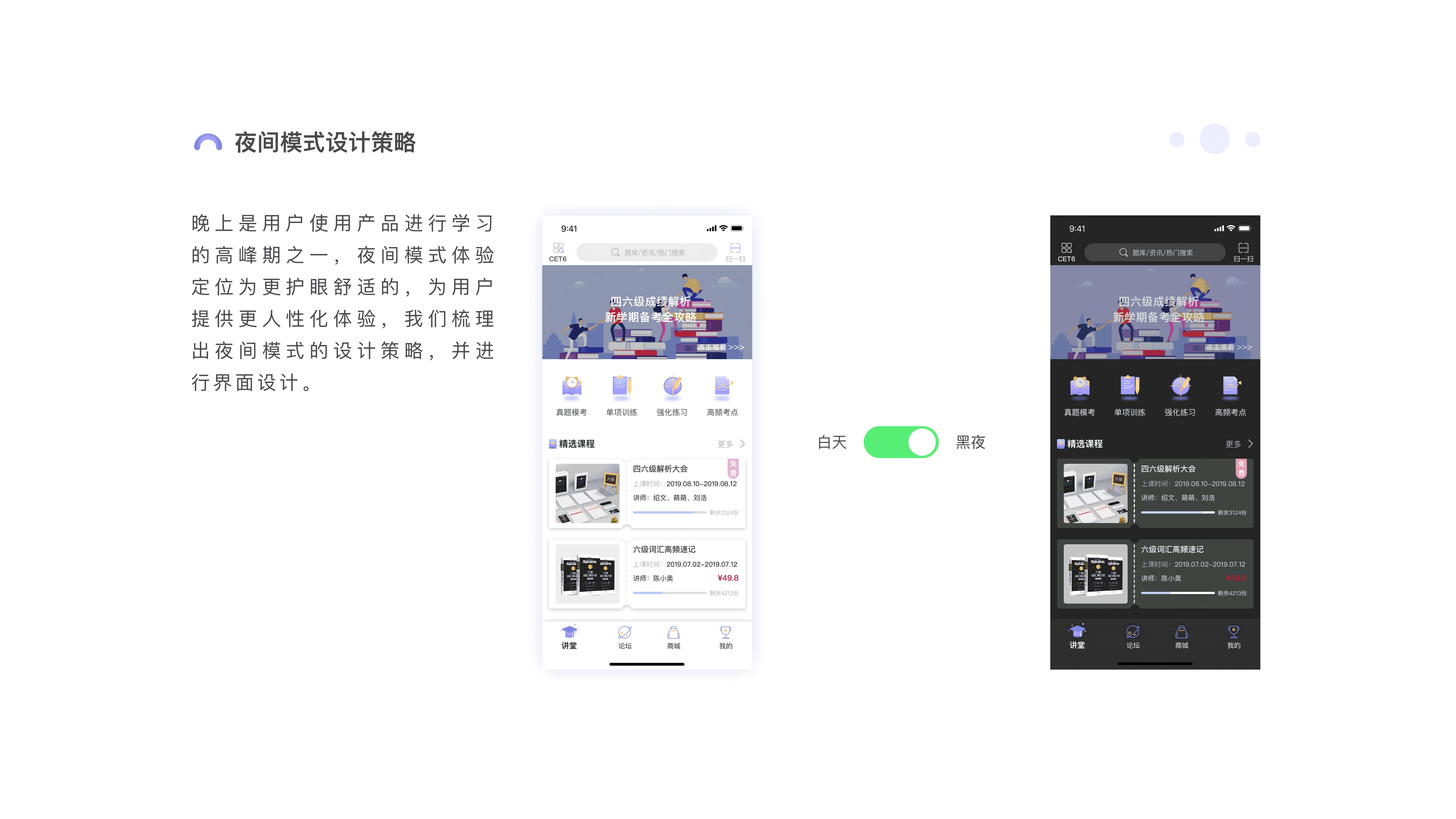 作品集-百试通APP（图ZMjk2OTcwODU2） - 交互/UE - 站酷设计师云紫红庙原创素材 - 站酷ZCOOL