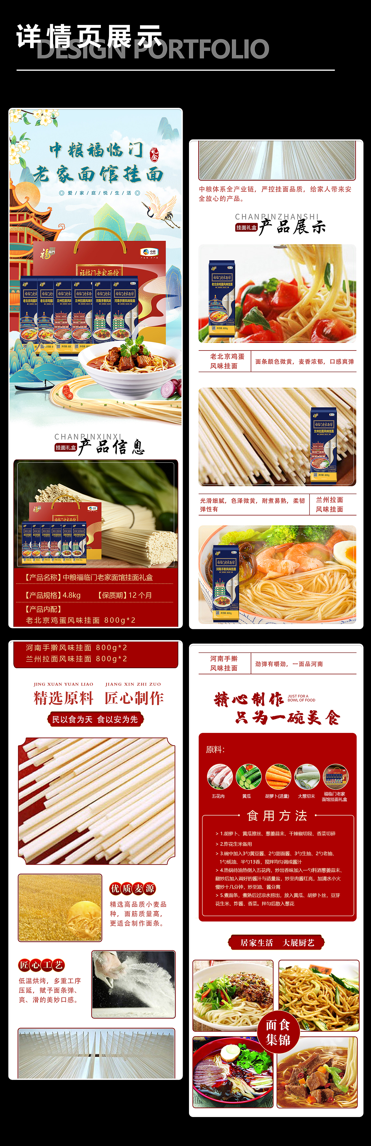 电商作品集（图ZMzQzMDA1NjU2） - 电商 - 站酷设计师Jac_1128原创素材 - 站酷ZCOOL