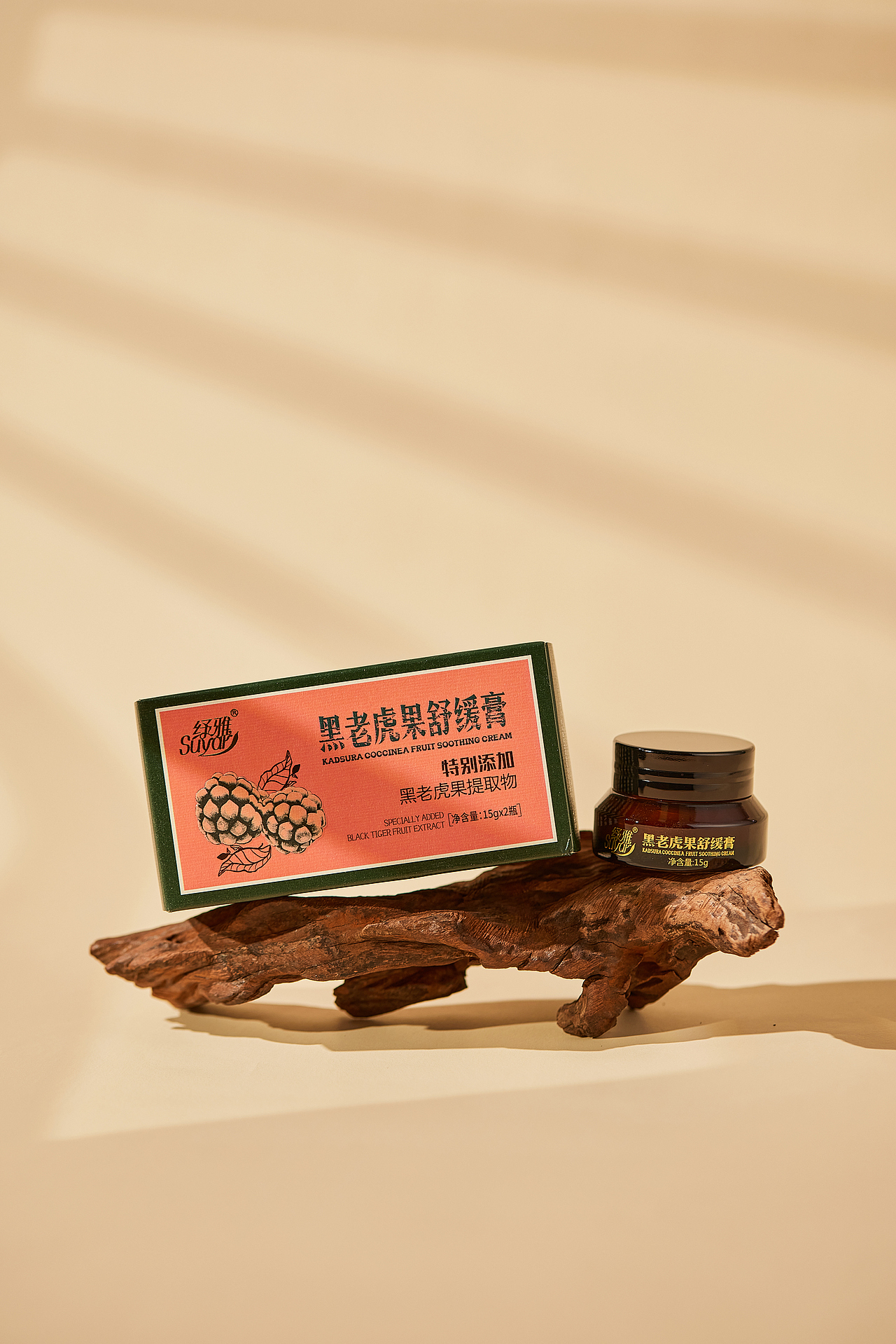 黑老虎果舒缓膏