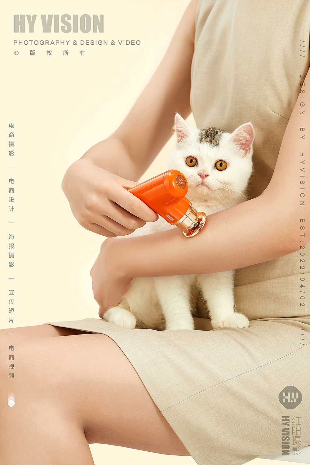 按摩仪器丨野小兽 ✖️ HY VISION 红阳摄影（图ZMzAzMTgxOTg4） - 产品摄影 - 站酷设计师红阳摄影原创素材 - 站酷ZCOOL