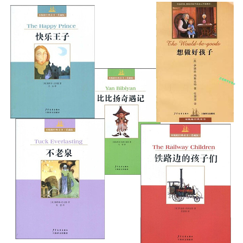 连环画、插图、名著早年为图书插画