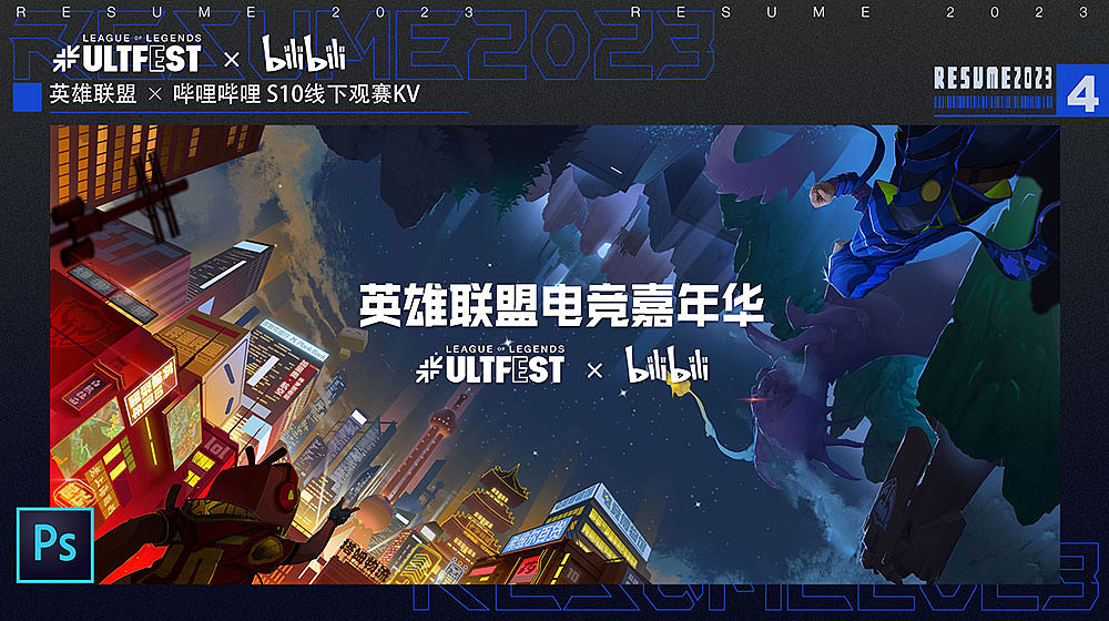 2020-2023整理（图ZMzQyNjI4MjQ0） - 创作习作 - 站酷设计师机智的泰山原创素材 - 站酷ZCOOL
