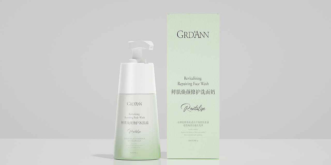 鲜肌焕颜修护化妆品套系包装设计