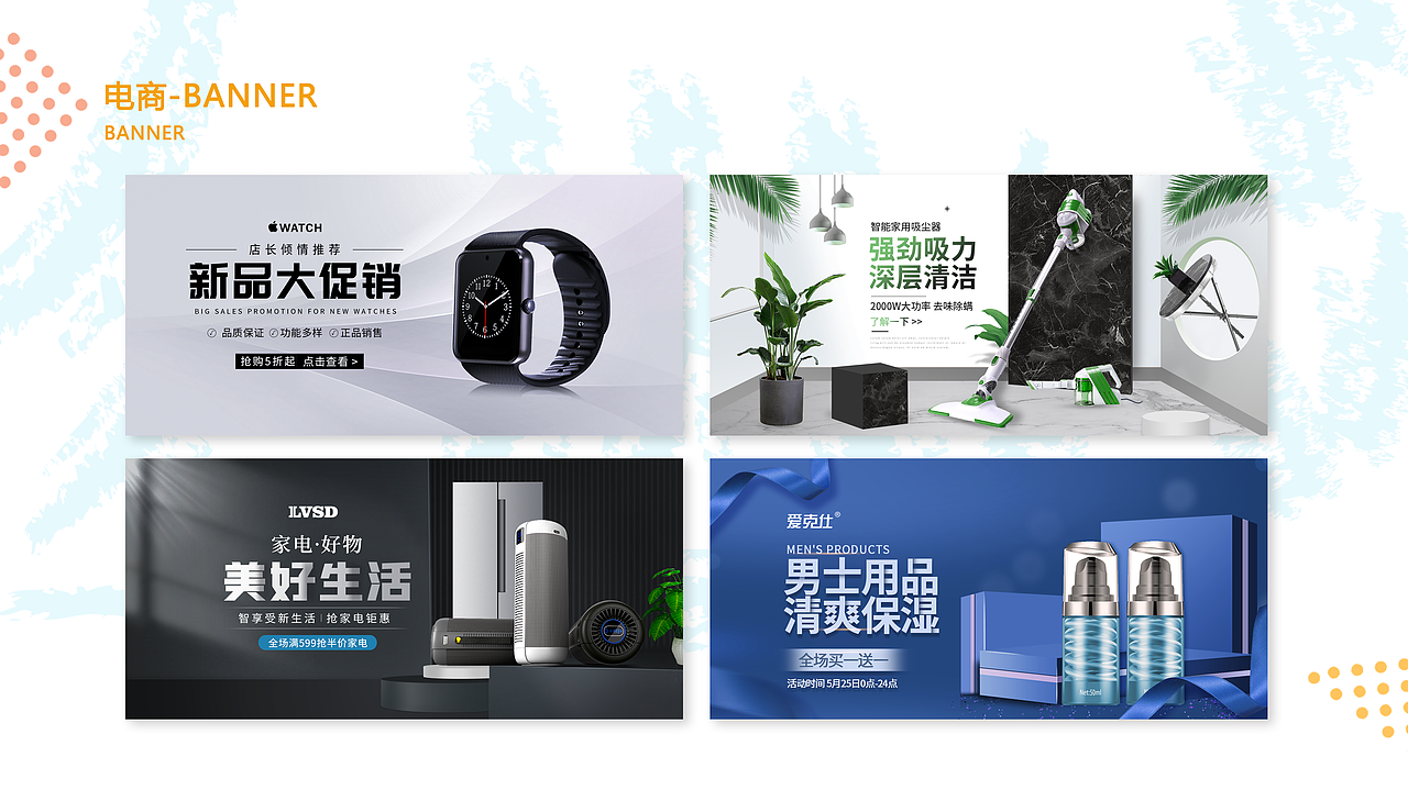 作品集展示-UI項目實戰/原創設計/臨摹作品/手繪/攝影