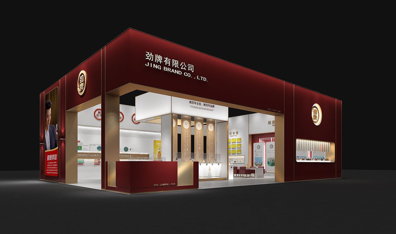 劲酒展馆形象设计（图ZMjk4ODI4OTI0） - 其他 - 站酷设计师重庆迪普文化原创素材 - 站酷ZCOOL