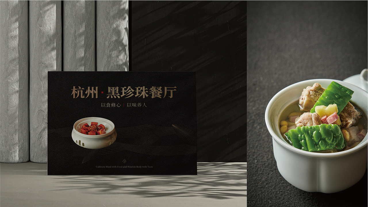 江浙菜餐饮品牌设计 VI设计 LOGO设计（图ZMzAyOTY1MTMy） - 品牌 - 站酷设计师小林Pelin原创素材 - 站酷ZCOOL