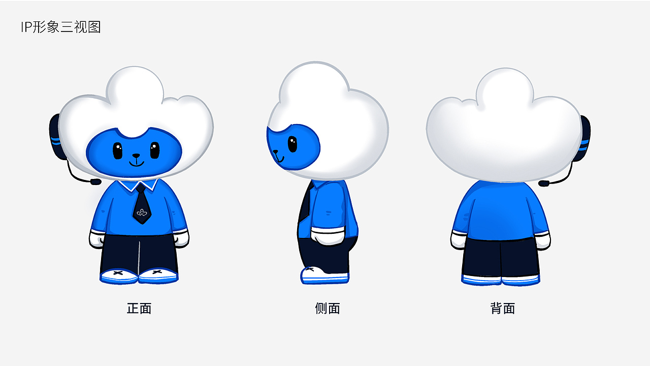 广西南宁人博会IP设计方案（图ZMzUyNjk0NDE2） - IP形象 - 站酷设计师jio克Jack原创素材 - 站酷ZCOOL